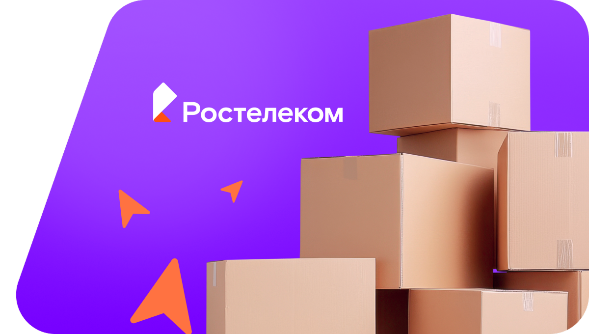 Переезд в новую квартирув посёлок Станционный (Краснодарский край)